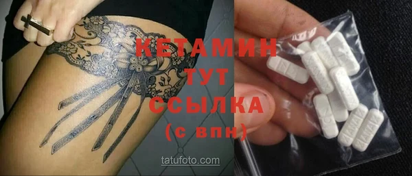 кокаин премиум Верея