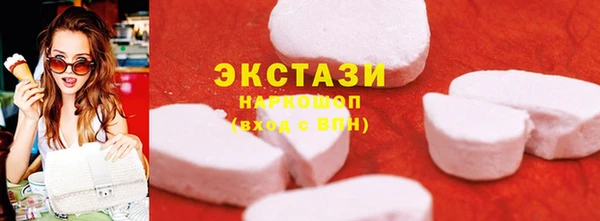 MDMA Premium VHQ Богородицк