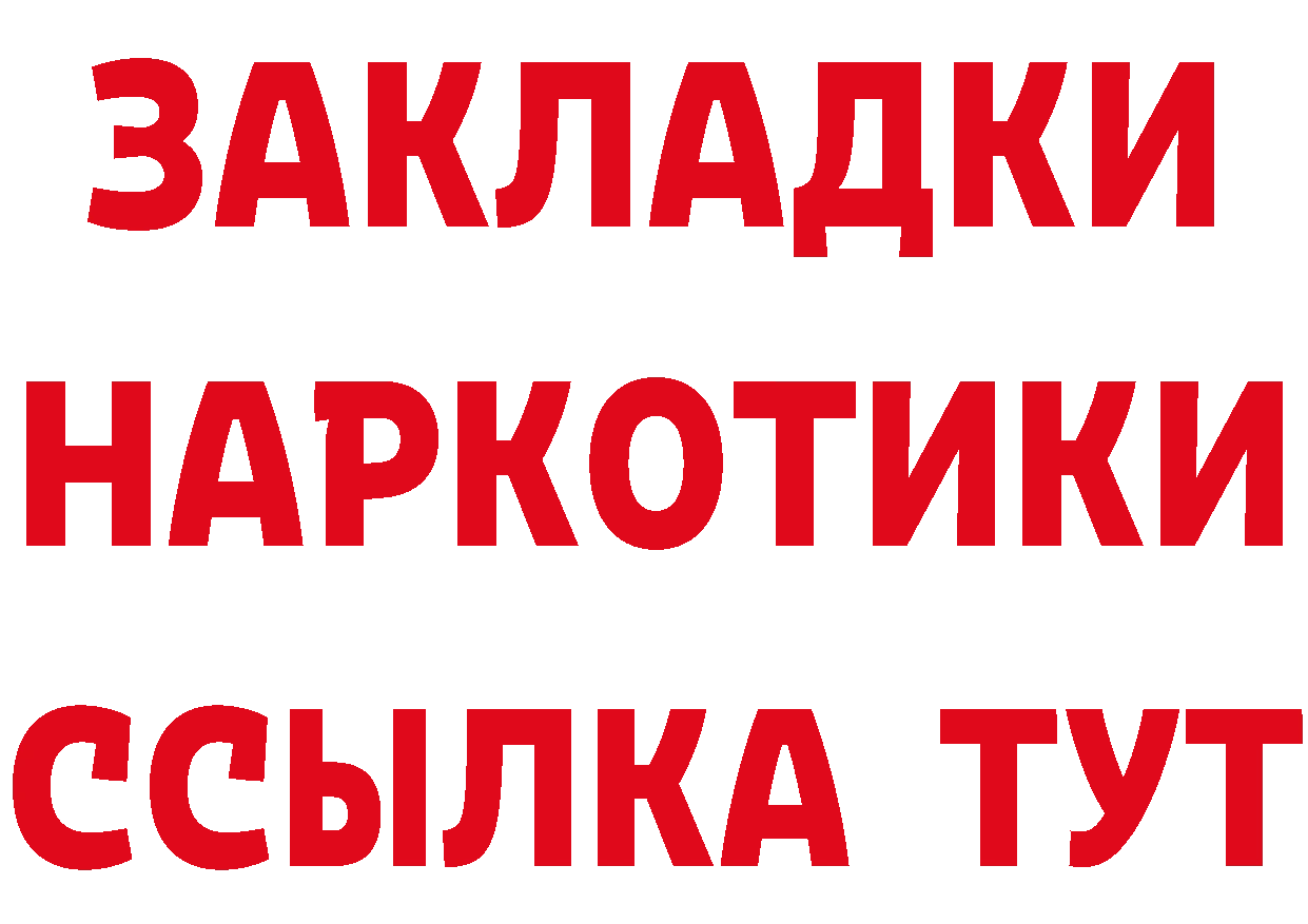 БУТИРАТ вода маркетплейс это блэк спрут Белинский