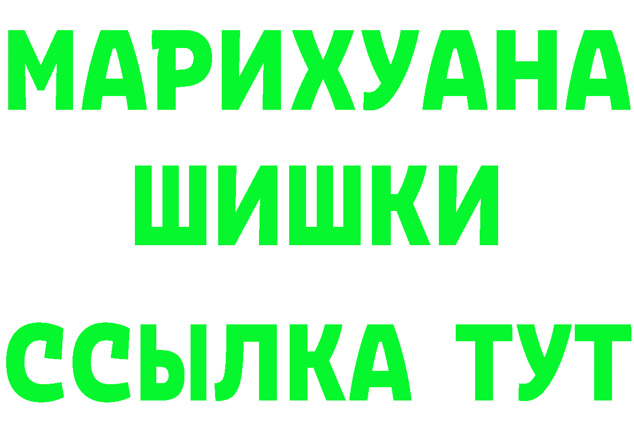 Купить наркоту  состав Белинский