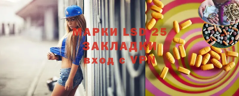 где найти   Белинский  LSD-25 экстази ecstasy 