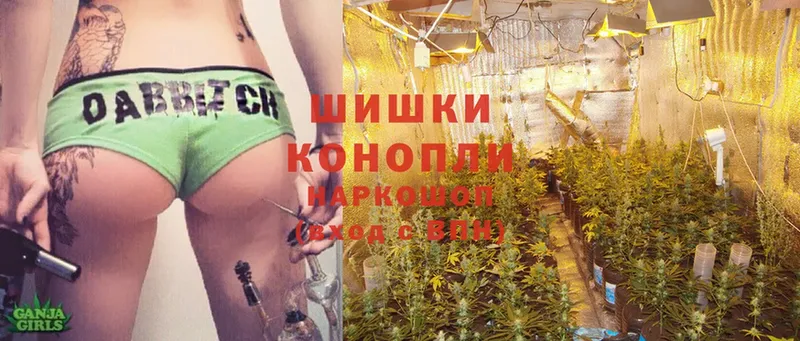 Бошки Шишки OG Kush  OMG ССЫЛКА  Белинский  сколько стоит 